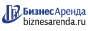 Коммерческая недвижимость в Астрахани